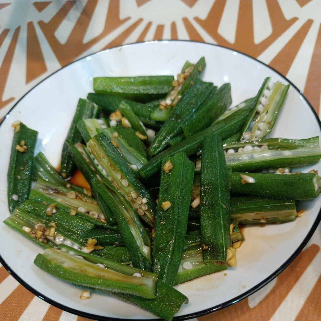 凉拌秋葵