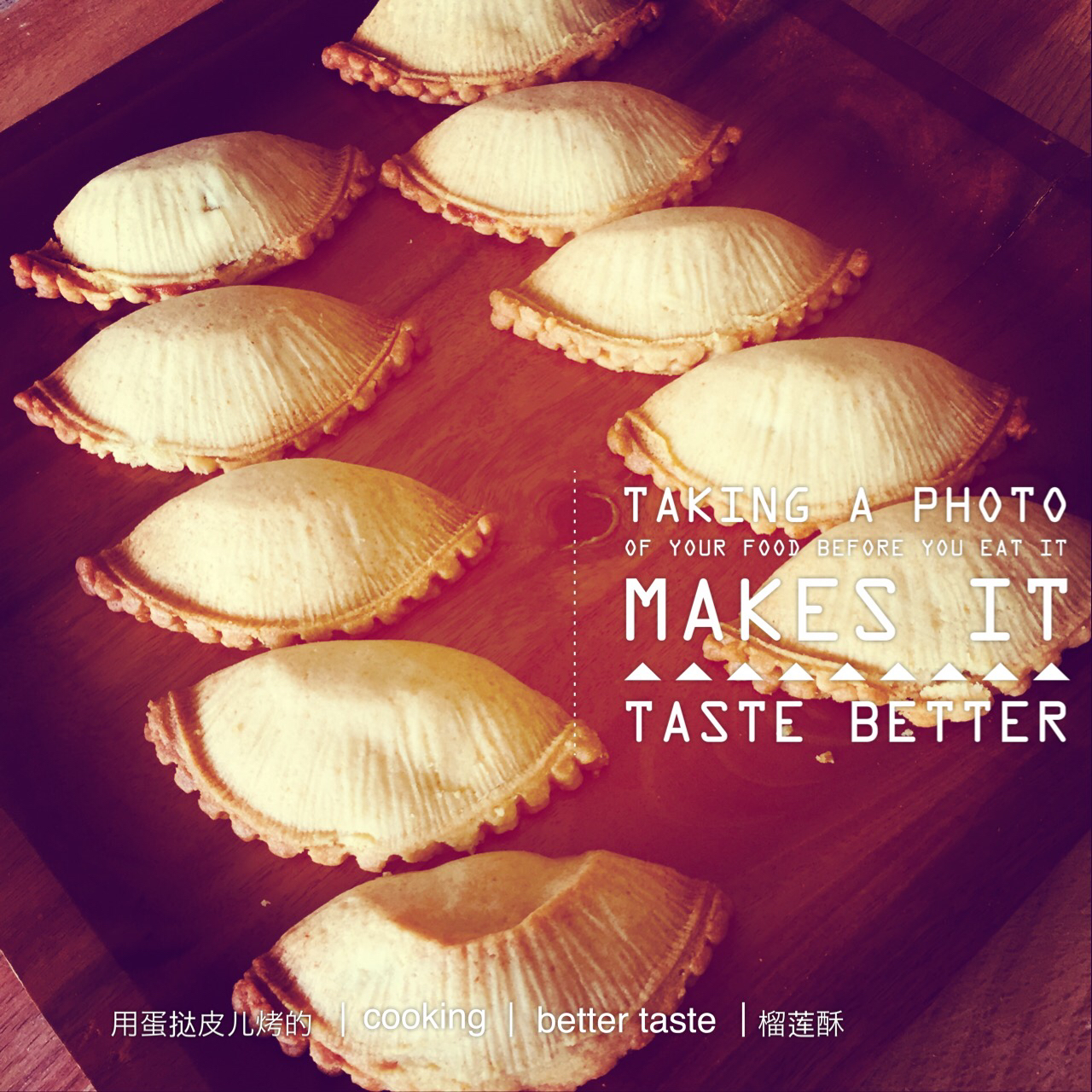 快手榴莲酥（蛋挞皮）版