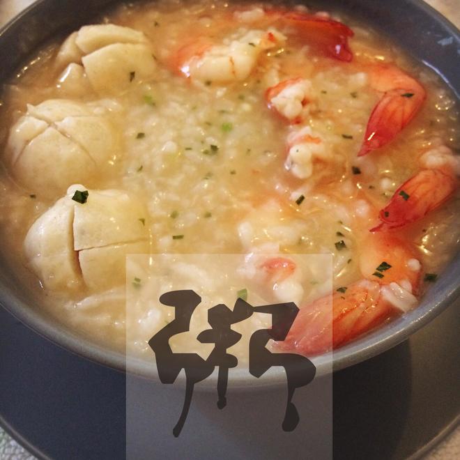 紫蘇大蝦魚丸粥的做法