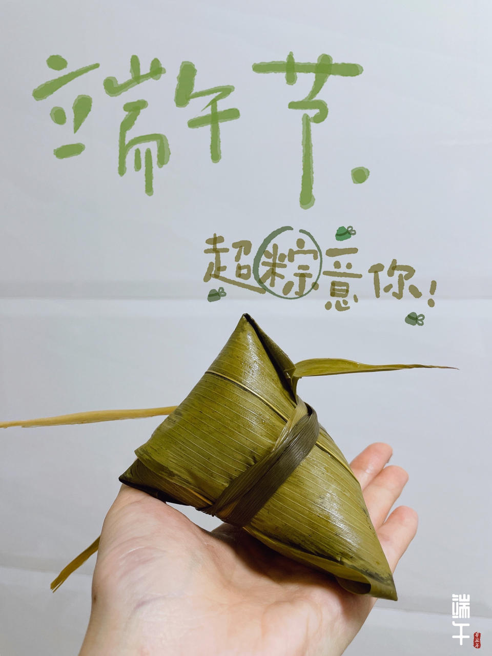 手把手教你做咸蛋黄肉粽㊙️咸香软糯一次成功‼️