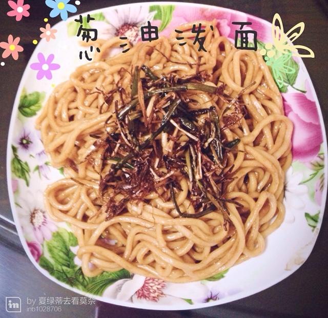 葱油泼面的做法