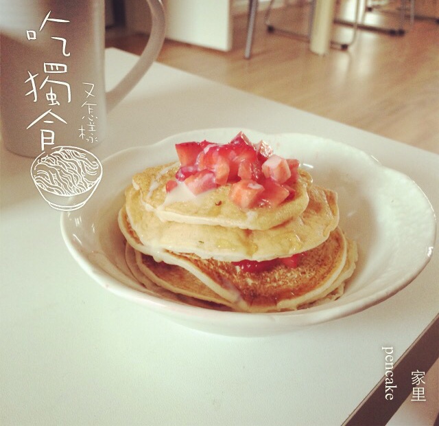 早餐煎饼（pancake）