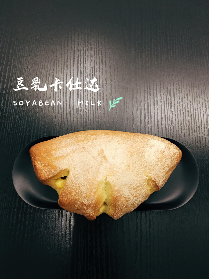 豆乳卡仕达面包