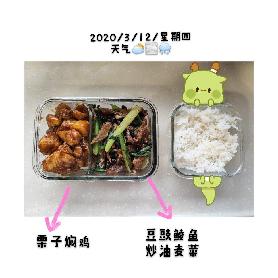栗子焖鸡￨汁浓味郁、软糯入味