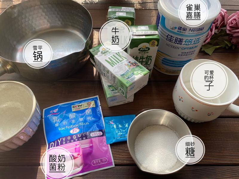 纯奶手撕吐司的做法 步骤1