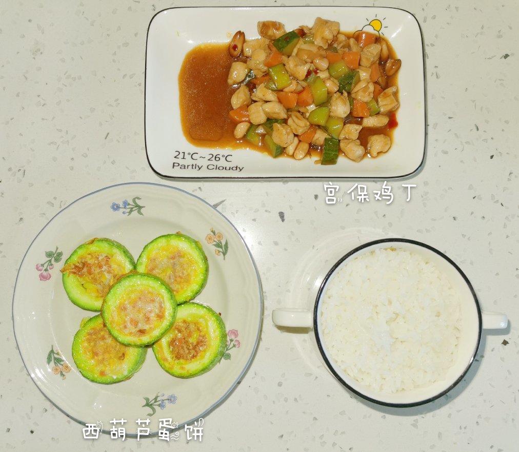 西葫芦蛋圈（宝宝辅食补钙首选）