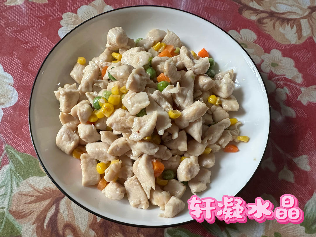 五彩鸡丁