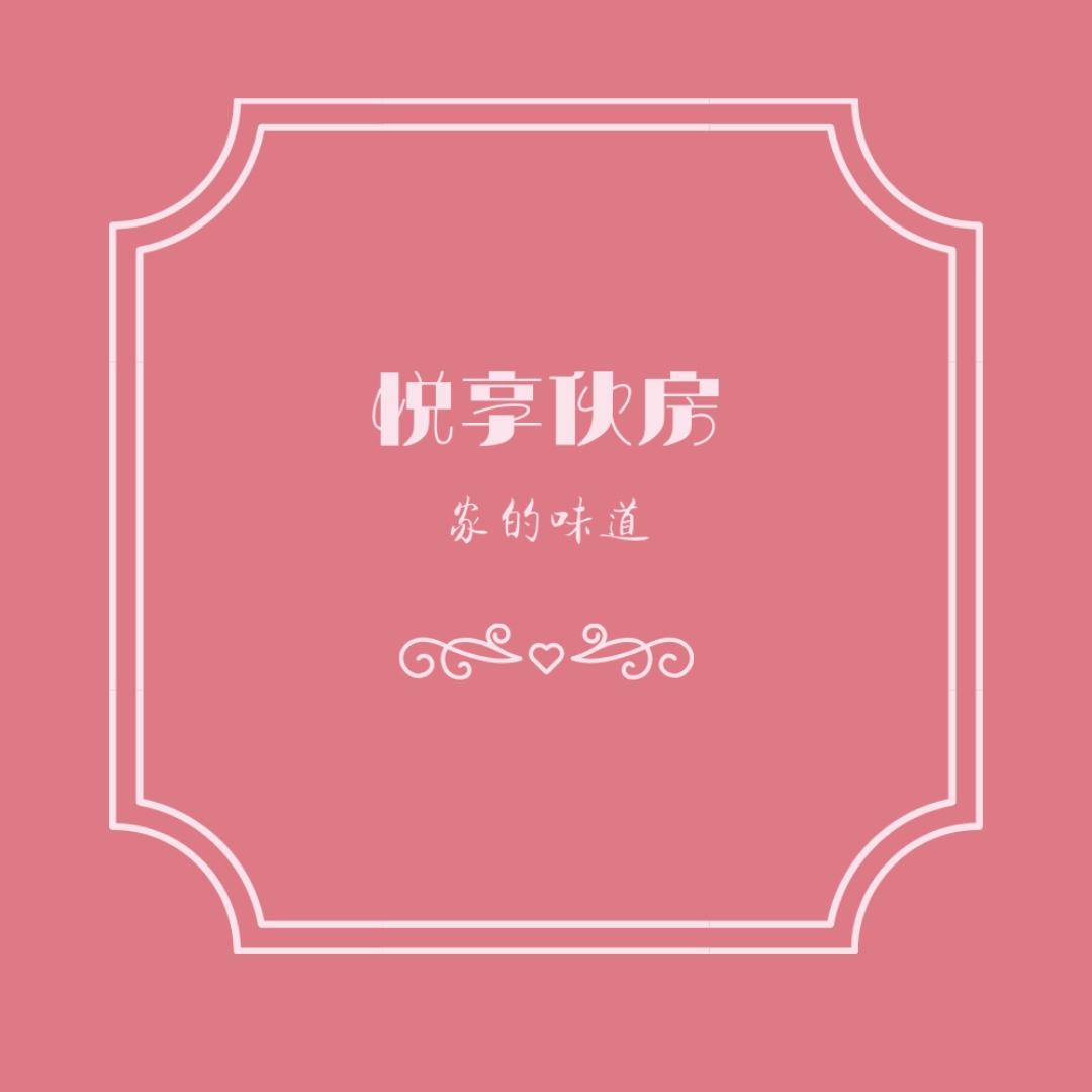 品茶跑步养肉肉