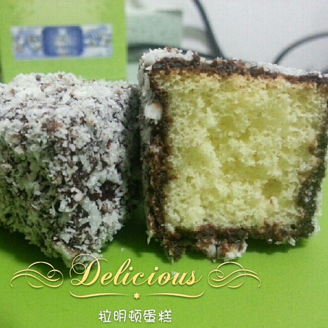 Lamington 拉明顿蛋糕