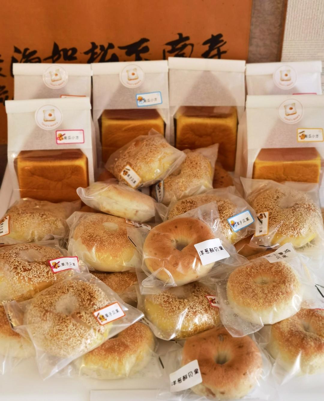 我的100次吐司记录🍞