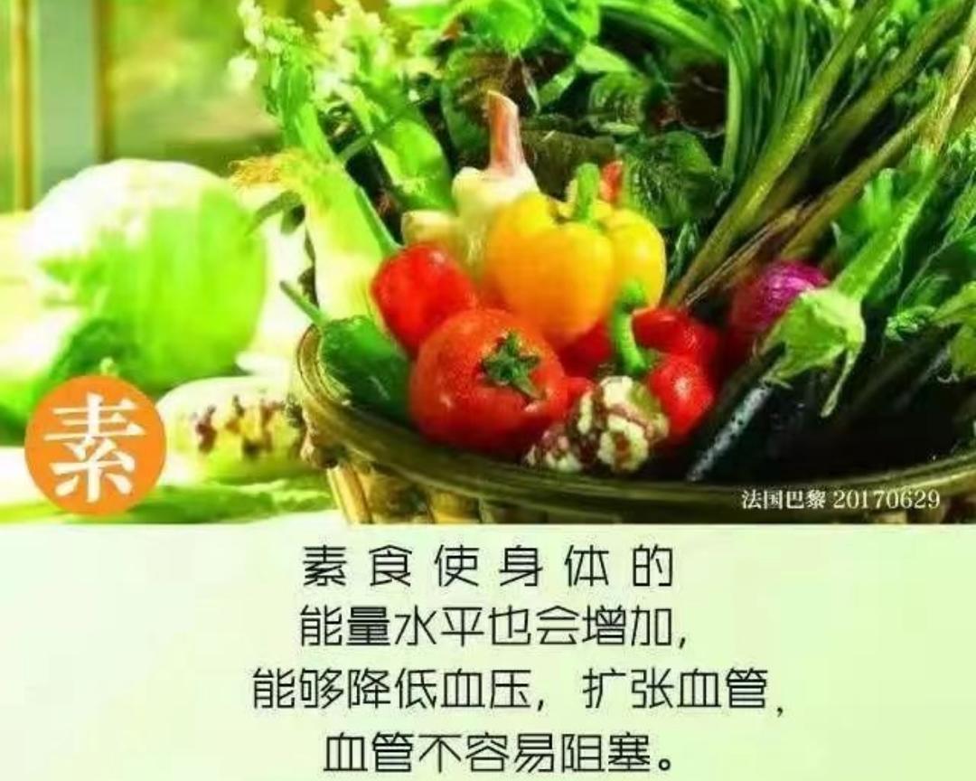 素🉑水煮蛋白杏鲍菇、红豆饭、萝卜丝汤😊吃素是福🙏的做法 步骤4