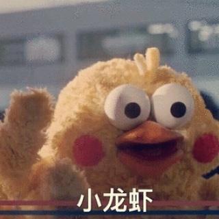 爱下厨的草莓