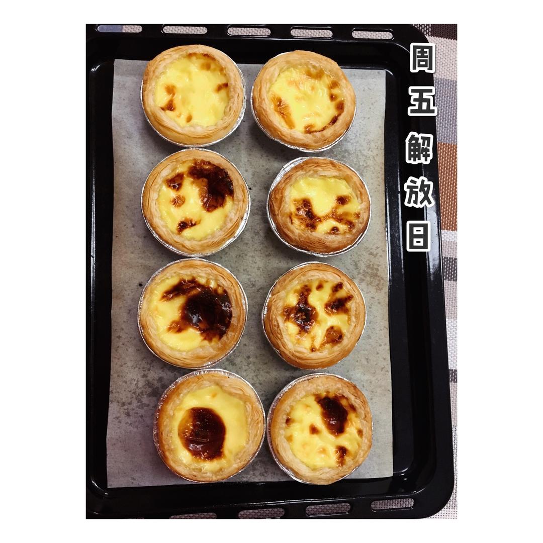 超完美味道超正的蛋挞配方，比KFC的还要嫩还要香~做过最好吃的蛋挞配方