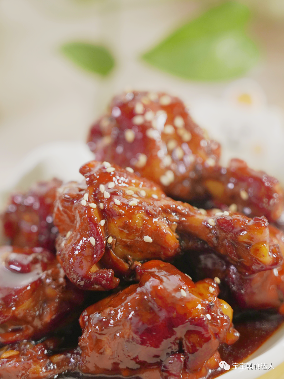 红烧小鸡腿【宝宝辅食】