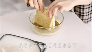 黑芝麻花生—吐司版华夫饼的做法 步骤8