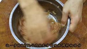 厨师长教你：“鱼香肉丝”的老式做法，味道很赞先收藏了的做法 步骤3