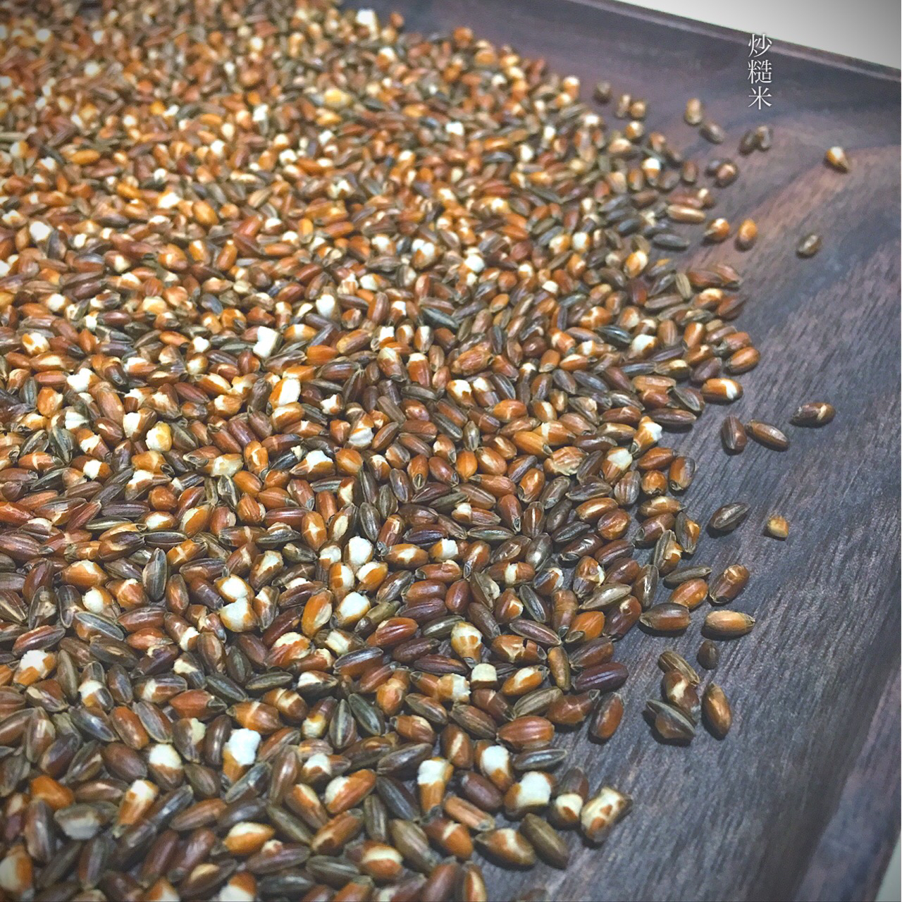 过完节来刮刮油：糙米茶
