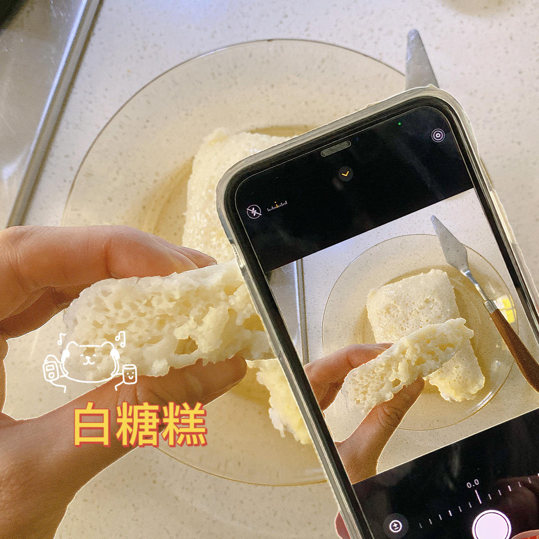 烟韧Q弹的广式【白糖糕】(伦教糕)懒人煮浆&免二发