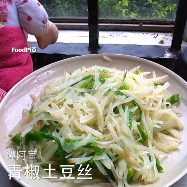 青椒土豆丝