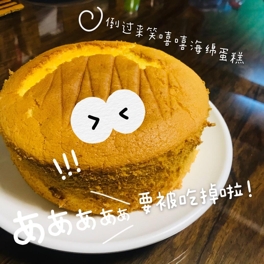 新手必做系列之一 完美海绵蛋糕（超柔软湿润 全动图）