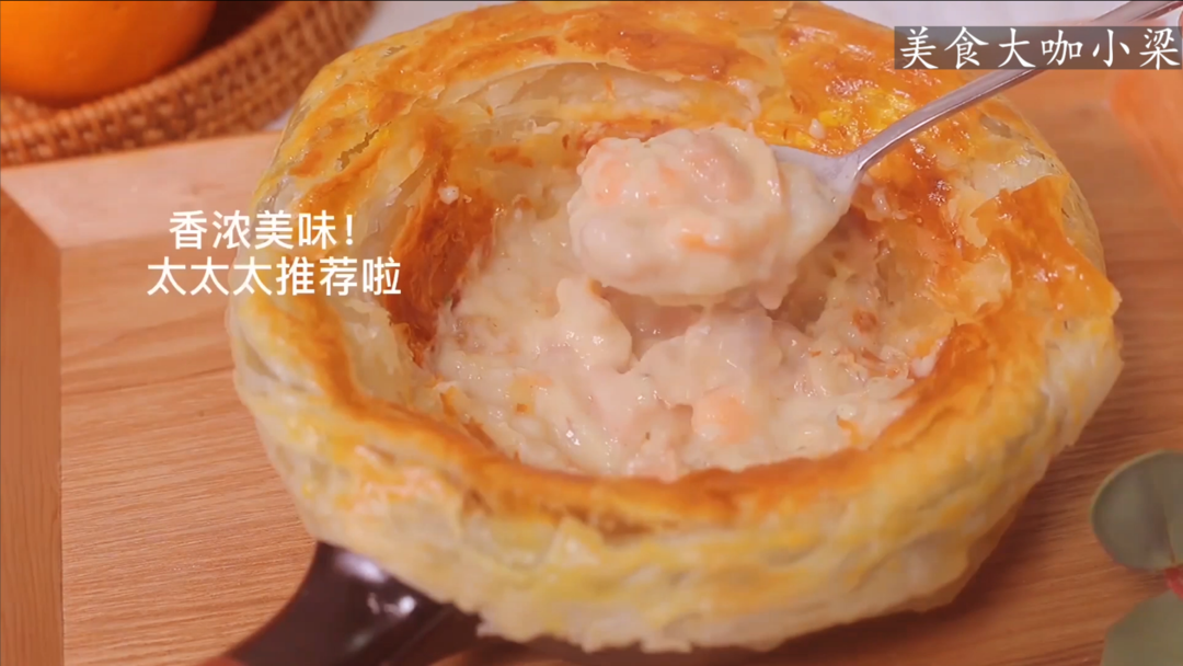 酥皮奶油蘑菇汤，好吃到停不下来，香酥可口