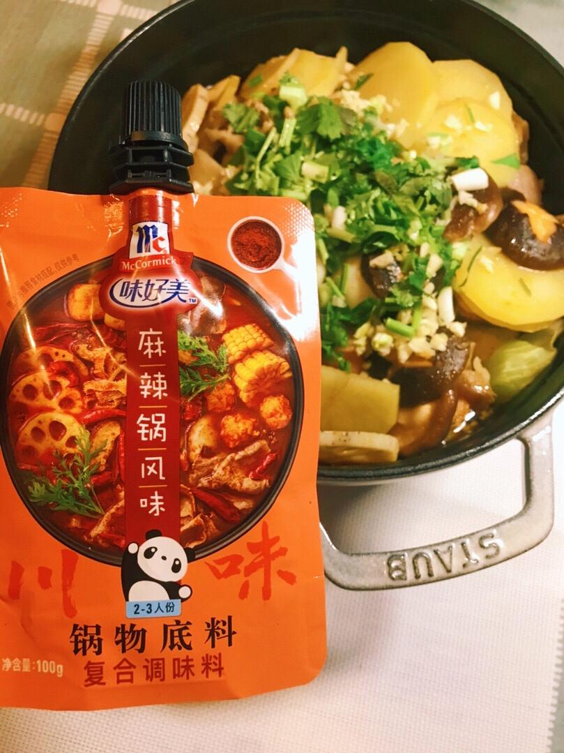 味好美之麻辣锅的做法