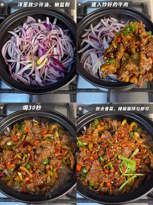 家常版干锅孜然牛肉，香香辣辣，放点酸菜真的是绝了的做法 步骤4