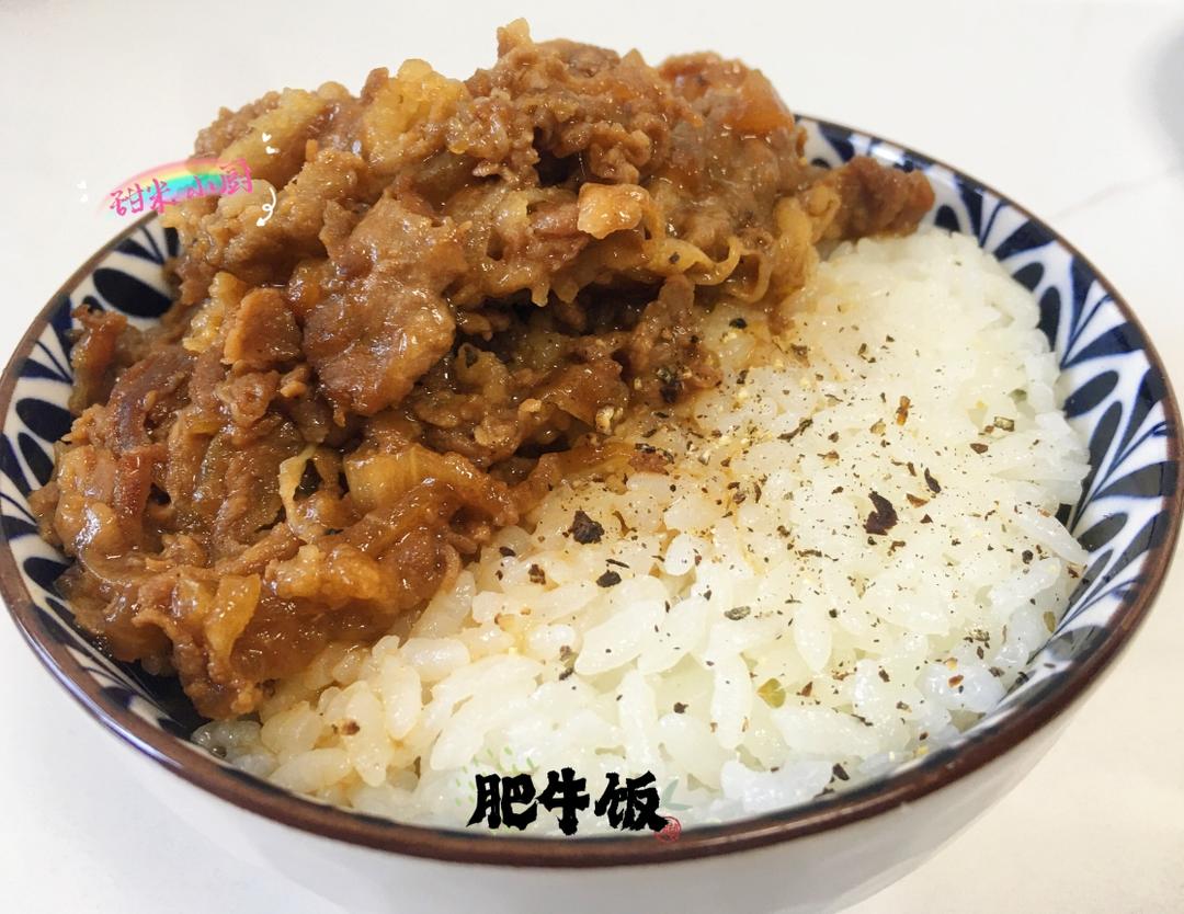 肥牛丼🍚.                                       悦悦家（天津卫）
