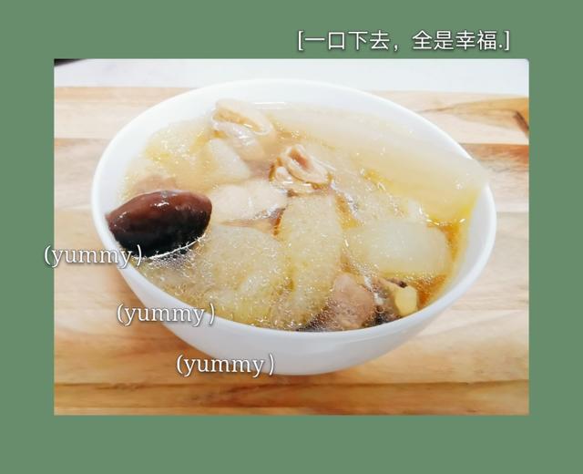 酸萝卜竹荪老鸭汤的做法