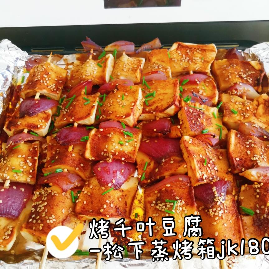 烤千叶豆腐串-松下蒸烤箱jk180的做法