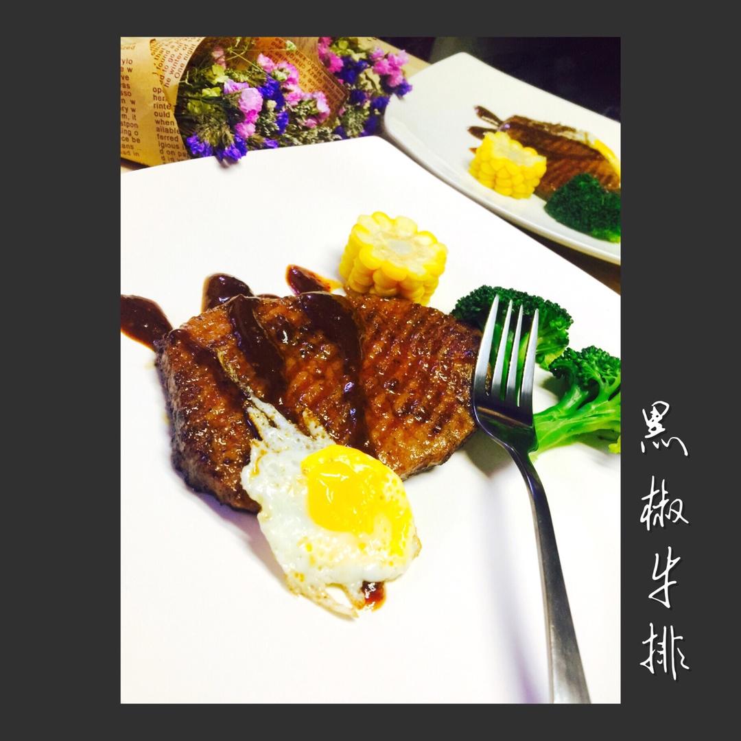 黑椒牛排