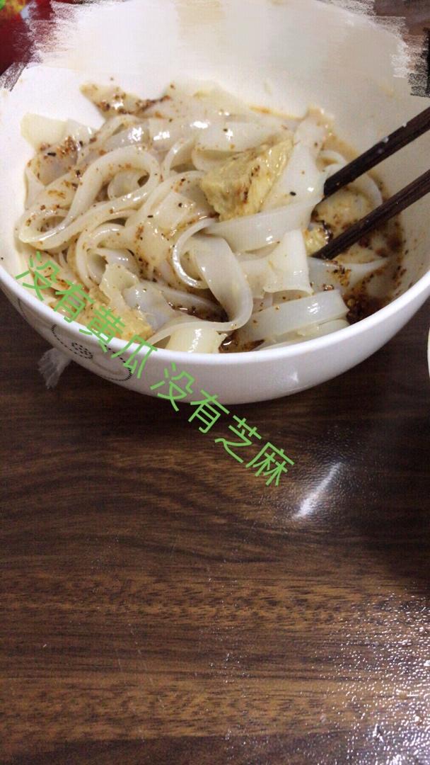 凉皮-家庭自制（告诉你自己做更劲道的秘诀）