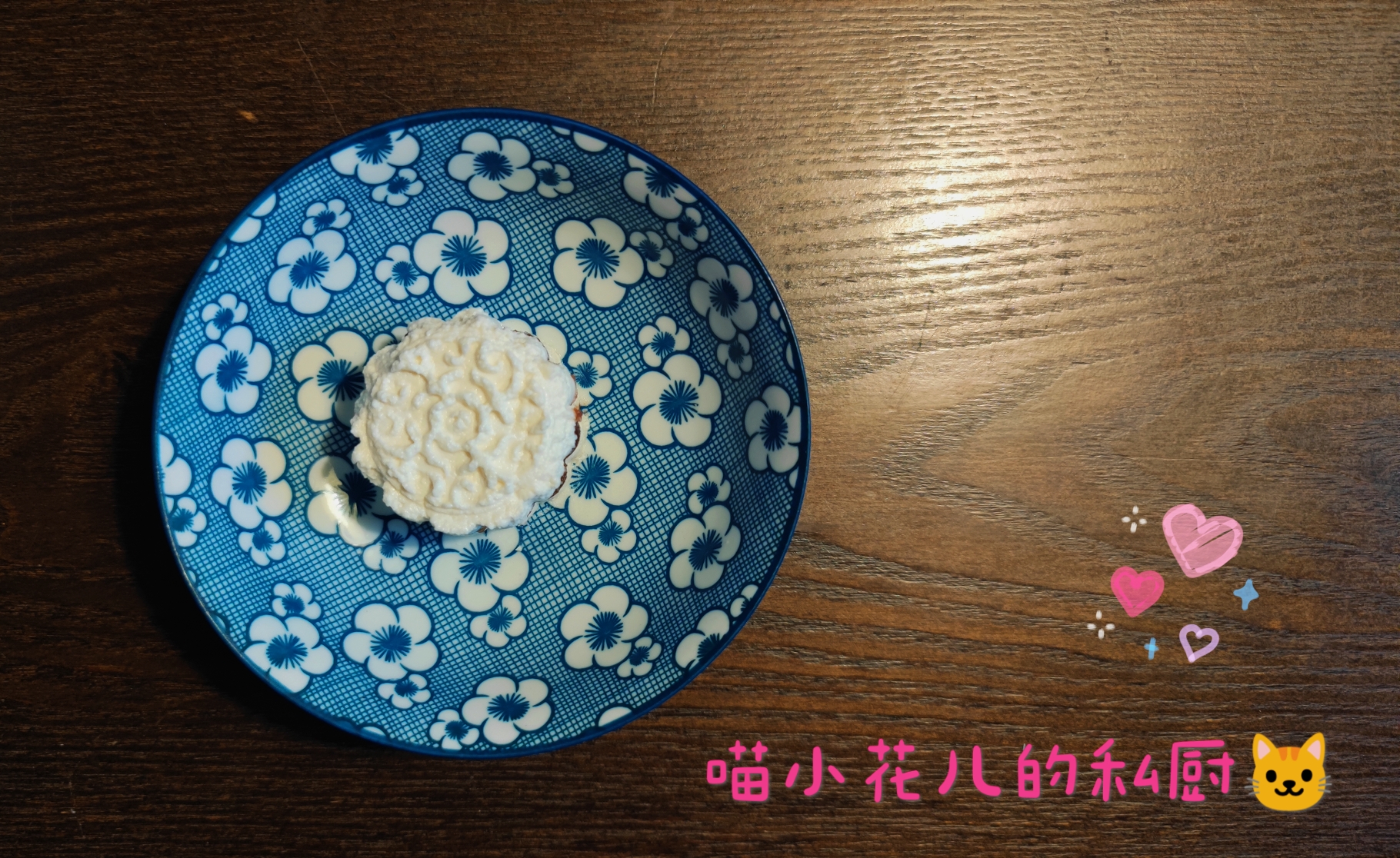 三元梅园豆沙奶卷（花花版）的做法 步骤9