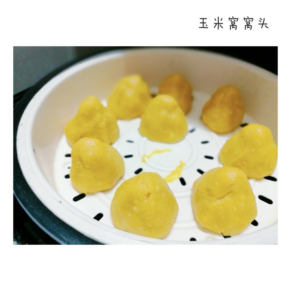 奶香糯米窝窝头