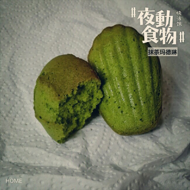 抹茶玛德琳蛋糕