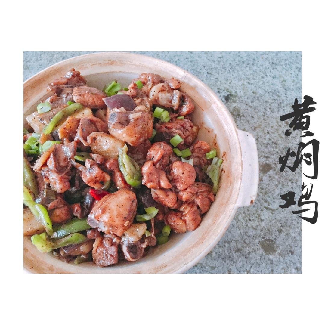 秒杀饭馆味道的【黄焖鸡米饭】