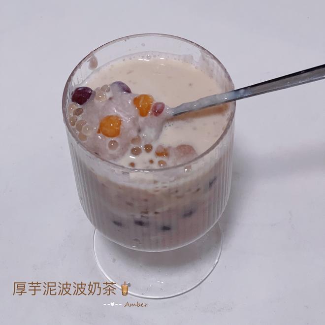 厚芋泥啵啵奶茶的做法