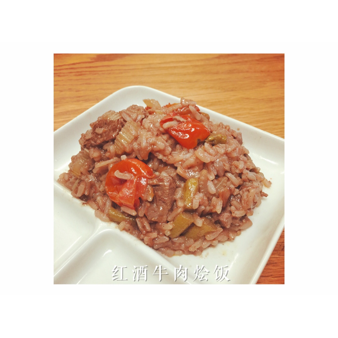 意大利红酒牛杆菌烩饭