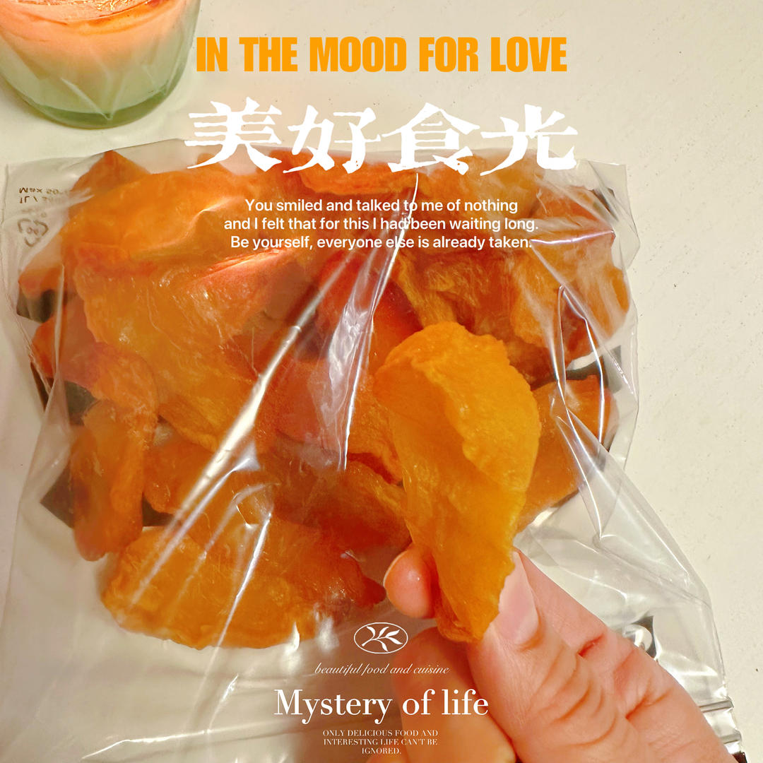 「自制苹果果脯」还没烤完就被吃掉一半的苹果干