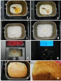 柏翠自动撒料双管宝石红面包机——零难度，轻松烤出面包的做法 步骤1
