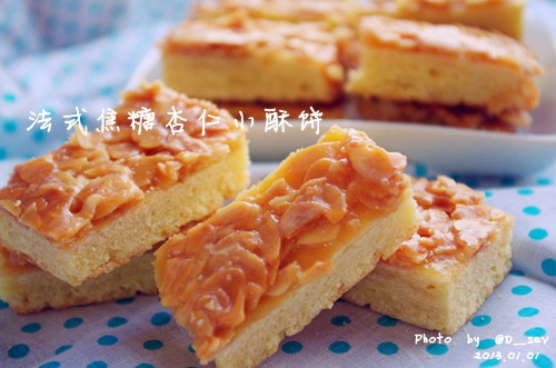 法式焦糖杏仁酥饼