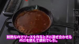 番茄味芝士铁板汉堡排~【ka酱】的做法 步骤29