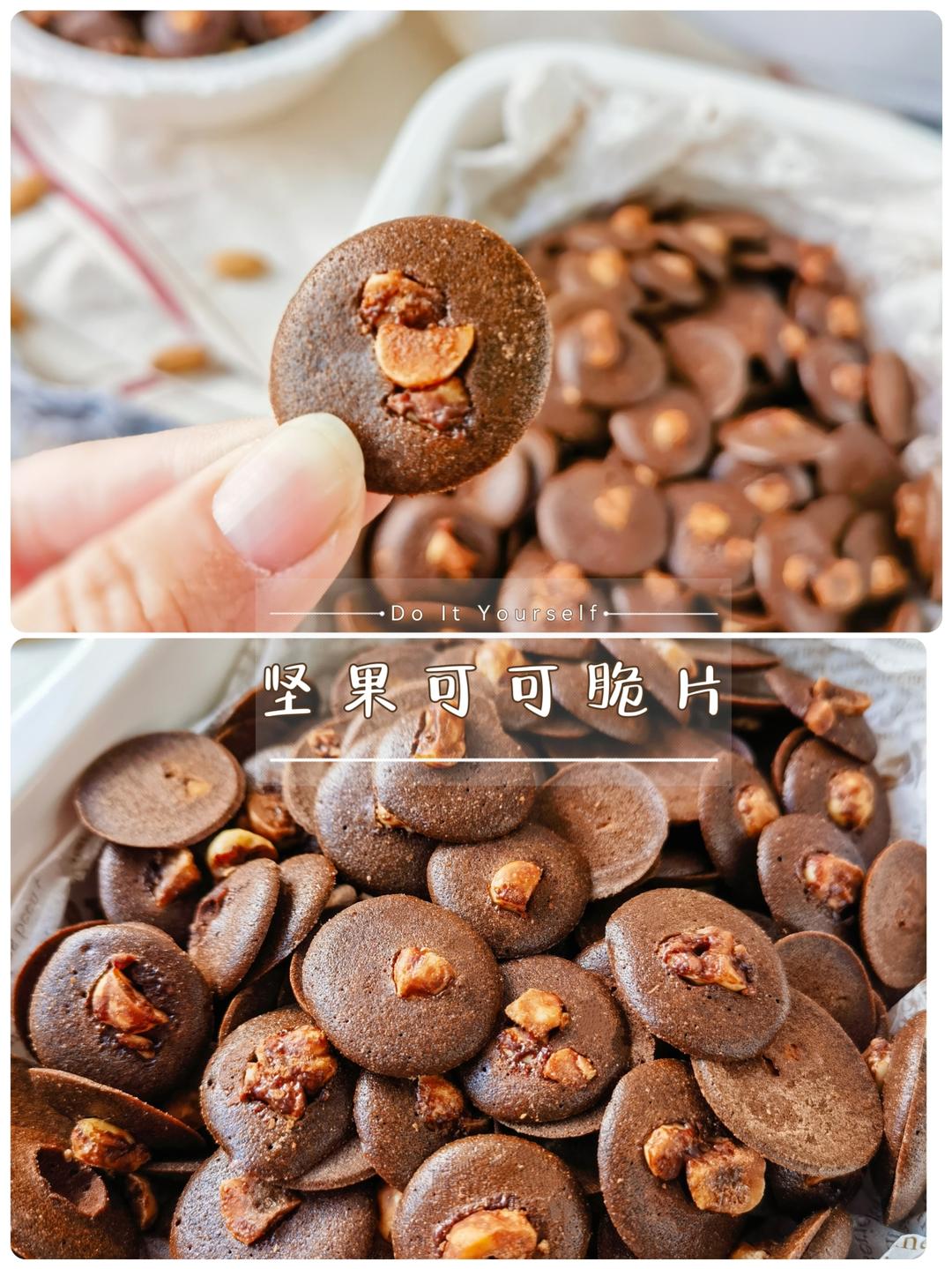 过年必备小零食——可可脆片