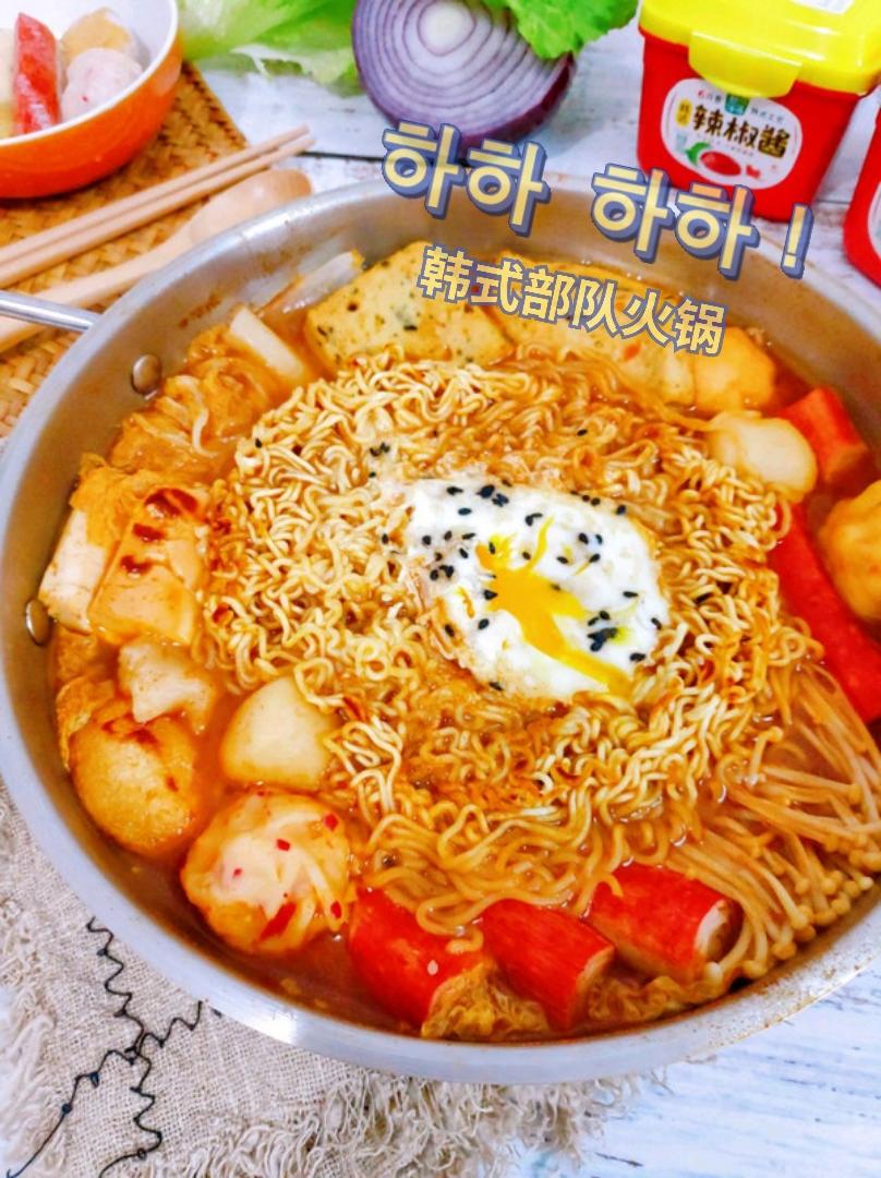 另人垂涎三尺韩式部队火锅😍