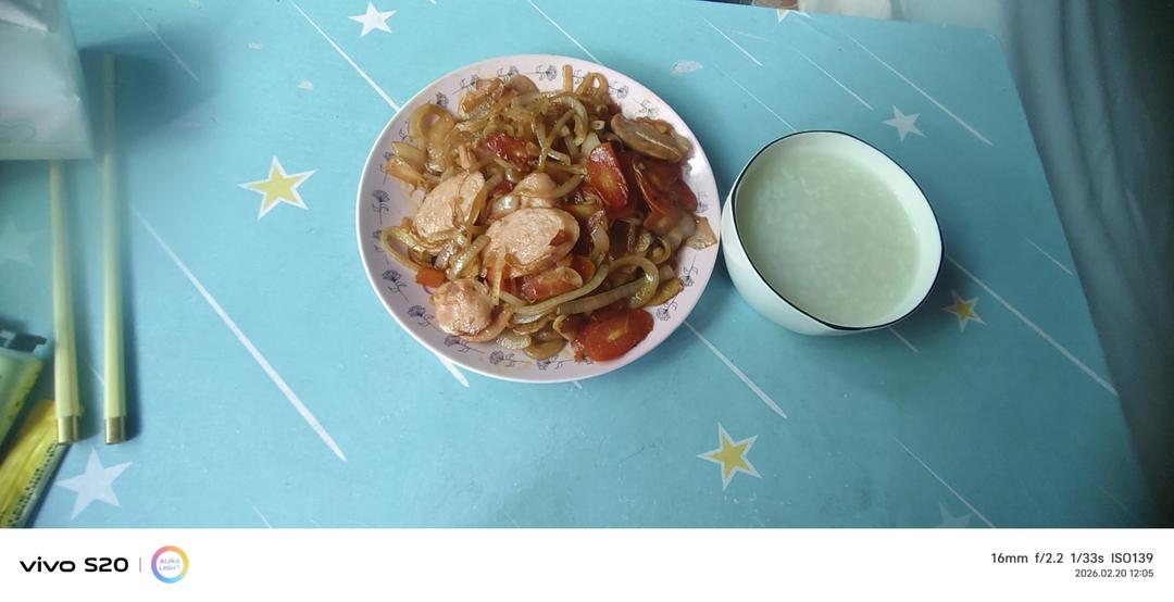 午餐•2026年2月20日