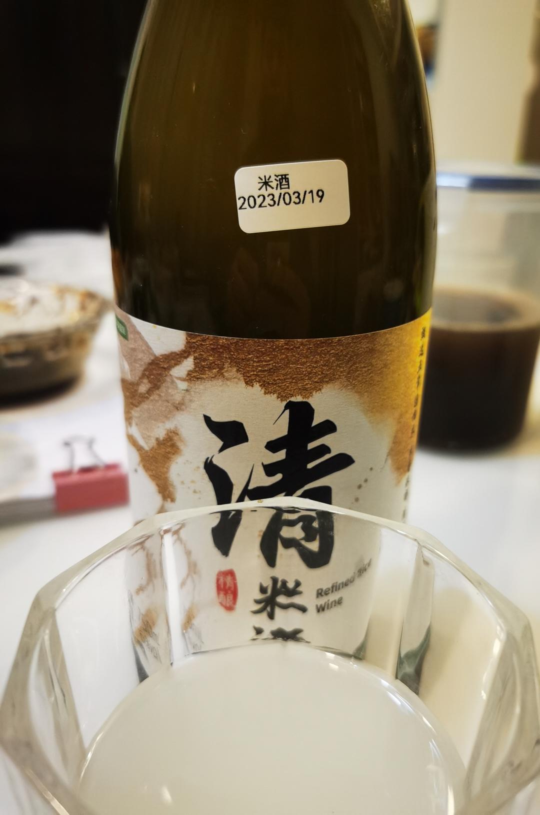 自制米酒