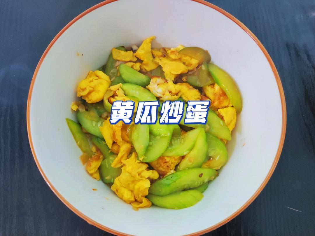 超简单的黄瓜炒鸡蛋