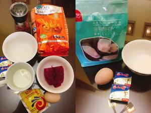 小仙女的早餐粉红少女心💕椰蓉火龙果花式面包🍞网红火烈鸟面包的做法 步骤1