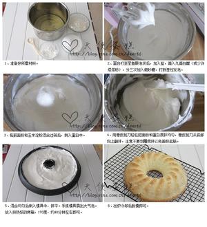 天使蛋糕——低热量蛋糕首选的做法 步骤1