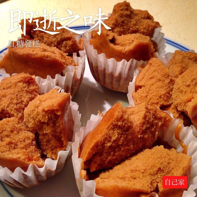 杯子发糕（改进啦）
